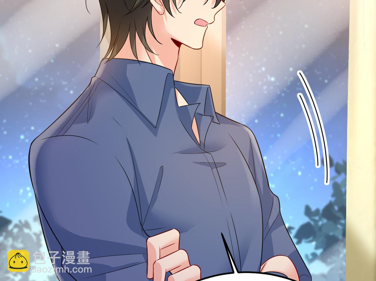 總裁在上 - 第418話 你能辭退莫娜嗎？(1/3) - 2