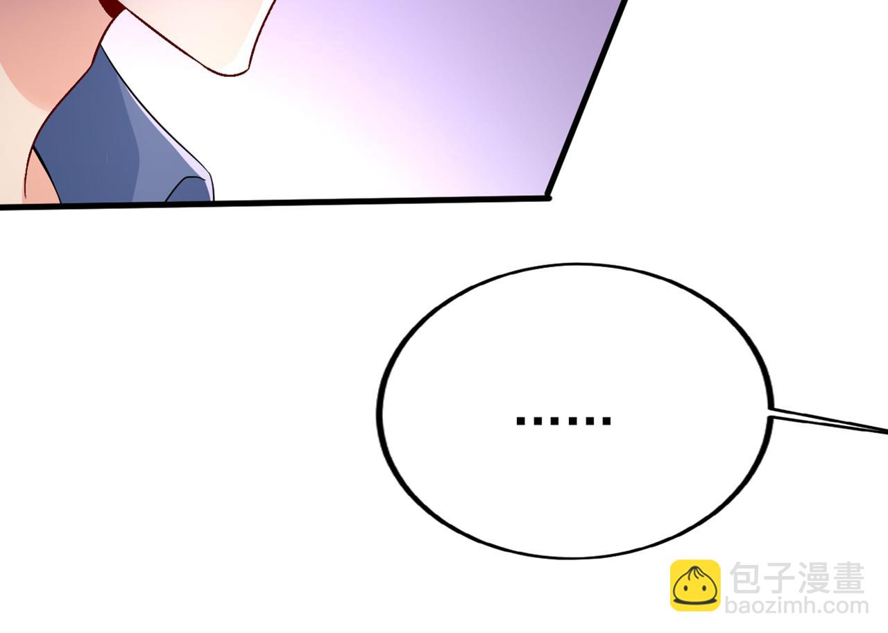 總裁在上 - 第418話 你能辭退莫娜嗎？(1/3) - 2