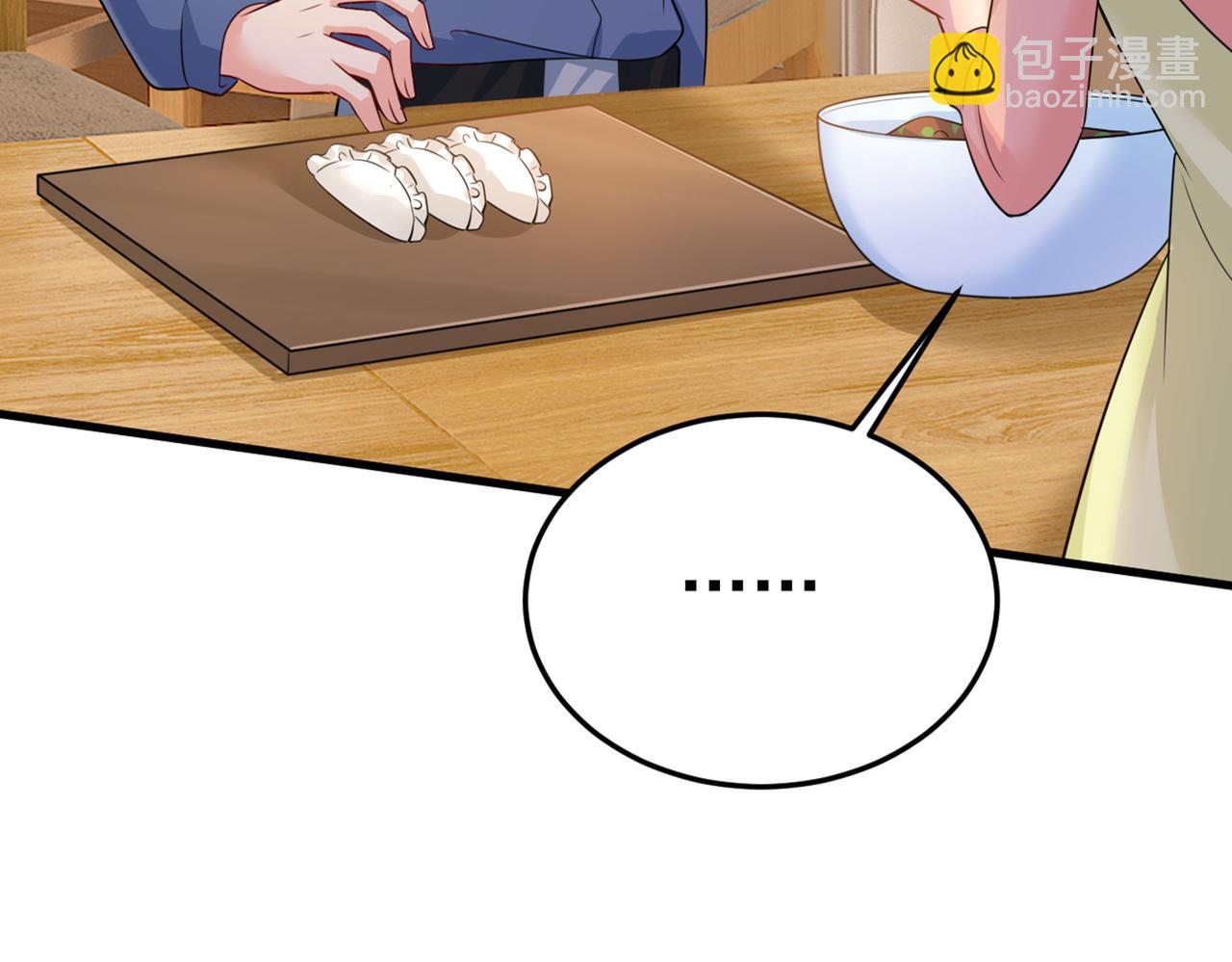 總裁在上 - 第418話 你能辭退莫娜嗎？(1/3) - 7