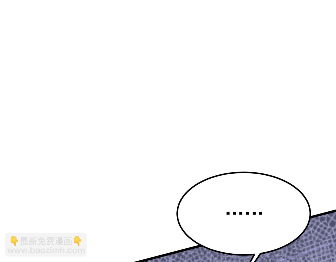 總裁在上 - 第418話 你能辭退莫娜嗎？(1/3) - 5