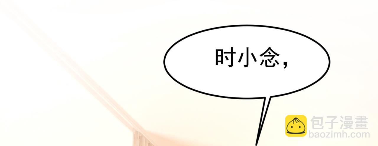 總裁在上 - 第418話 你能辭退莫娜嗎？(1/3) - 2