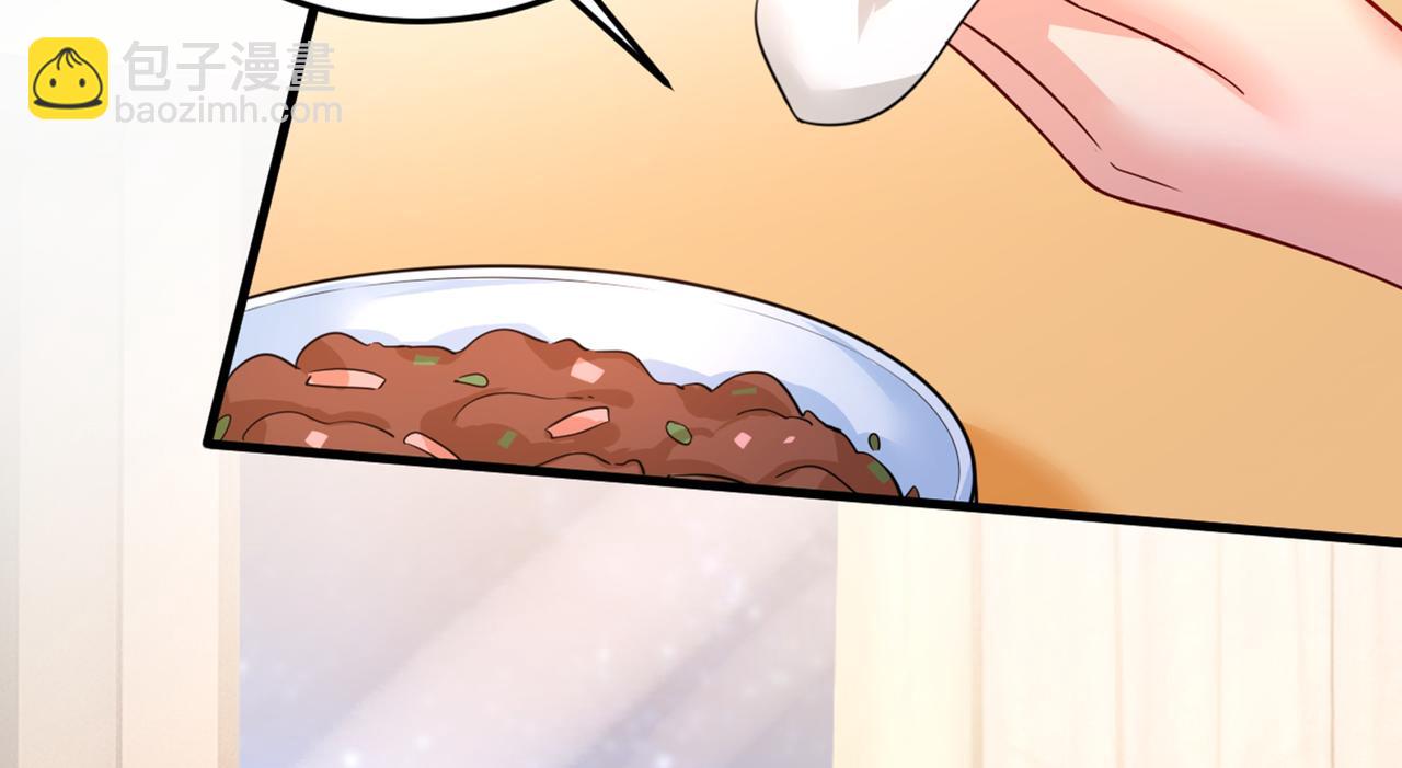 總裁在上 - 第418話 你能辭退莫娜嗎？(2/3) - 1