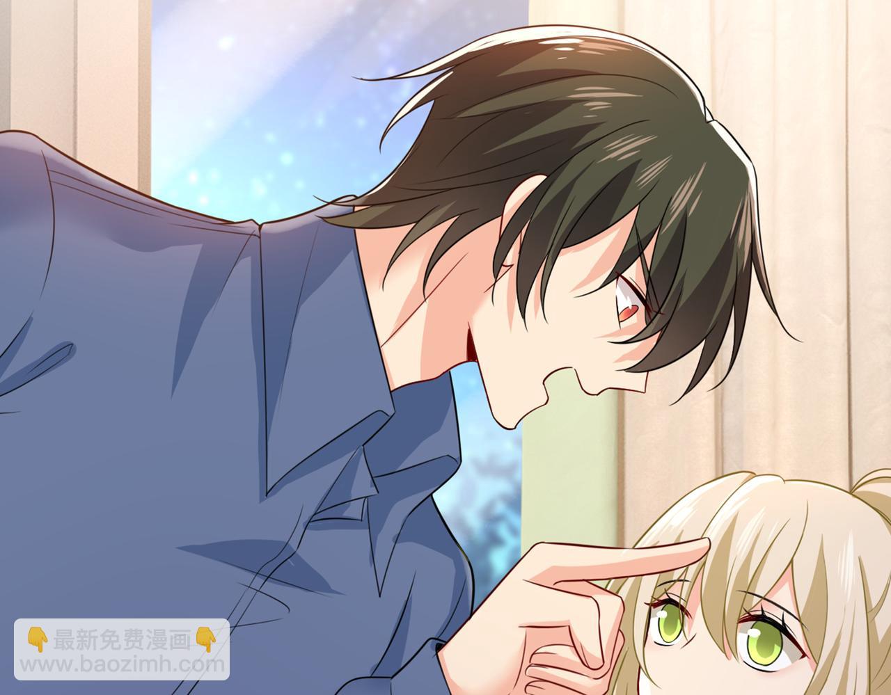 總裁在上 - 第418話 你能辭退莫娜嗎？(2/3) - 2