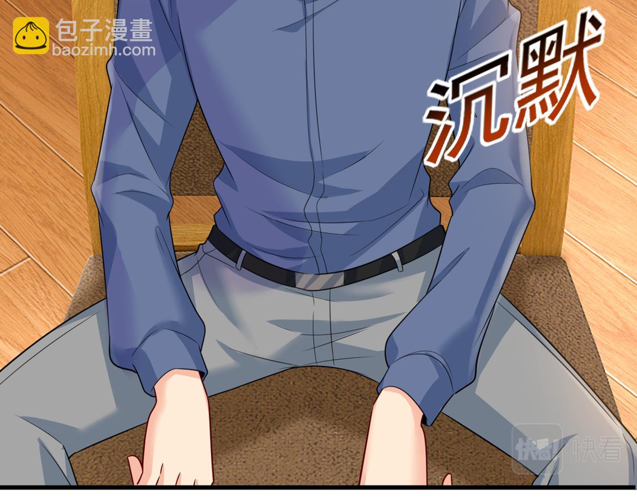 總裁在上 - 第418話 你能辭退莫娜嗎？(1/3) - 6