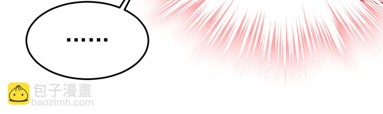 總裁在上 - 第418話 你能辭退莫娜嗎？(2/3) - 8