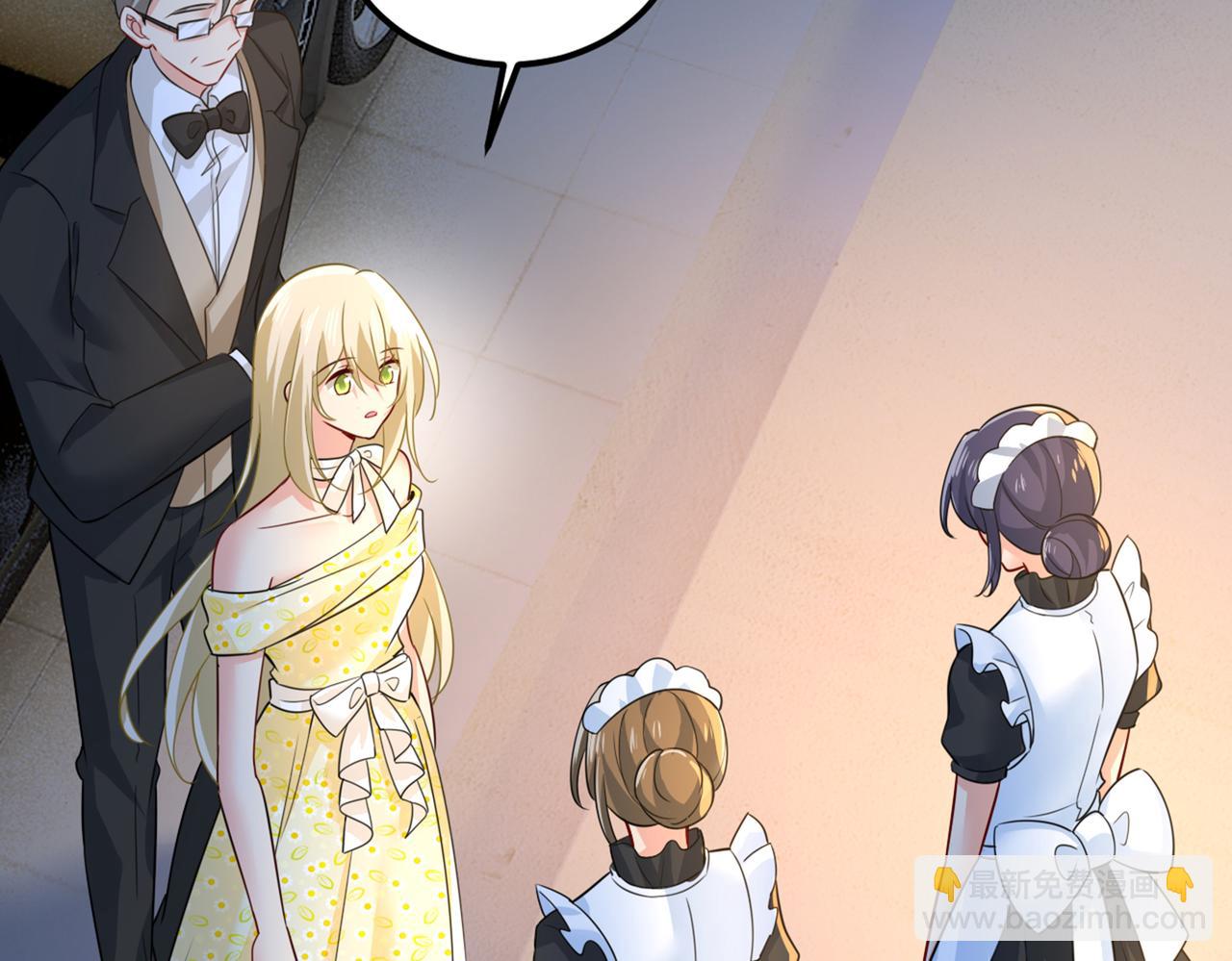 總裁在上 - 第420話 你怎麼能這麼對我！(1/3) - 4