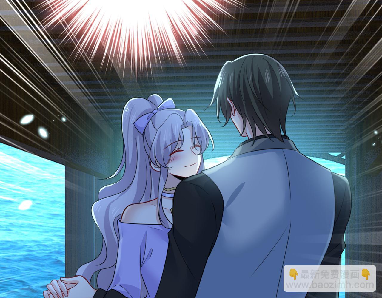 總裁在上 - 第420話 你怎麼能這麼對我！(1/3) - 4