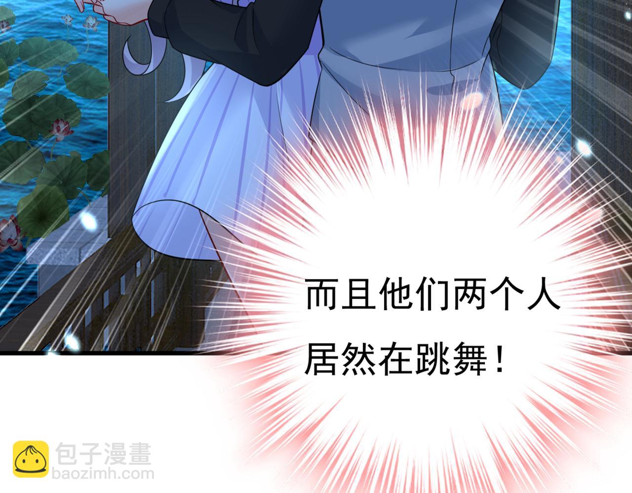 總裁在上 - 第420話 你怎麼能這麼對我！(1/3) - 5