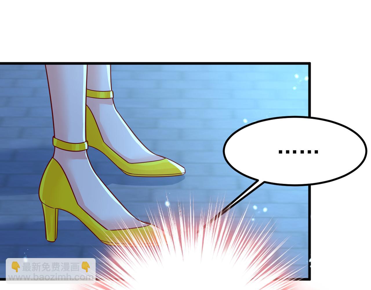 總裁在上 - 第420話 你怎麼能這麼對我！(1/3) - 7