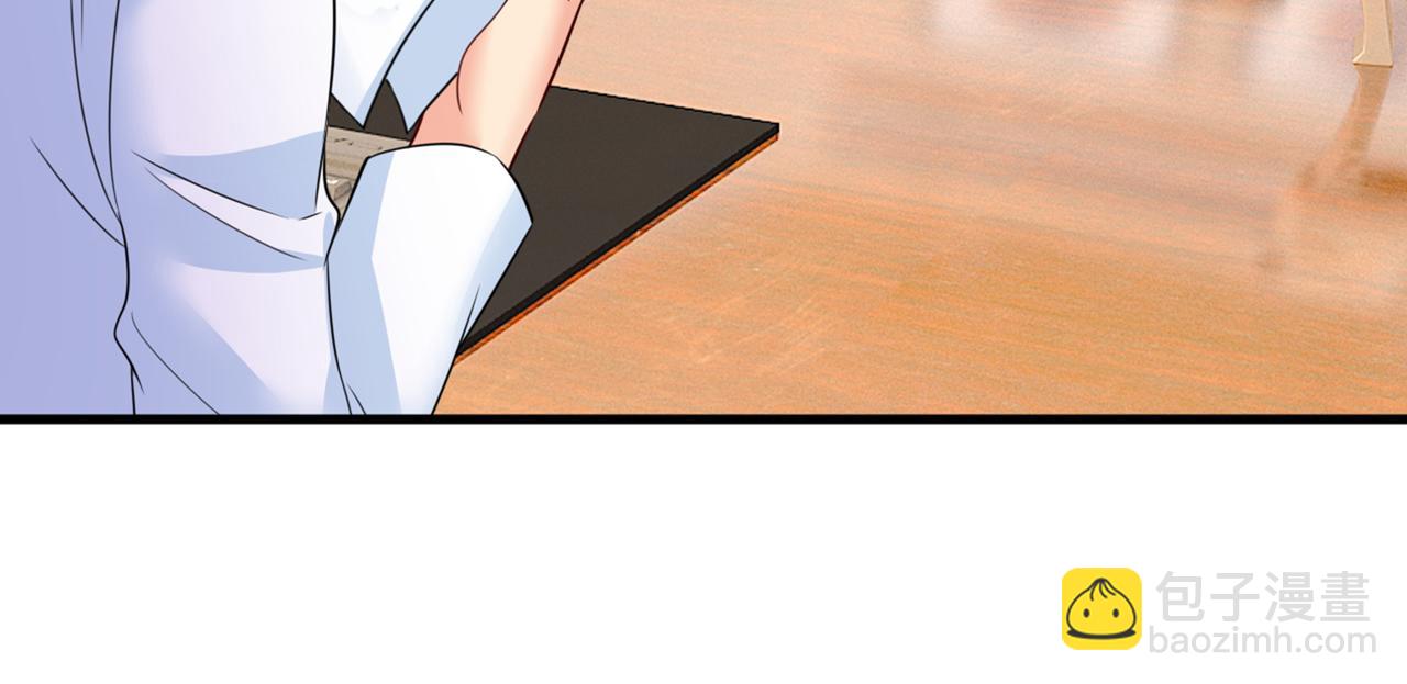 總裁在上 - 第420話 你怎麼能這麼對我！(1/3) - 4