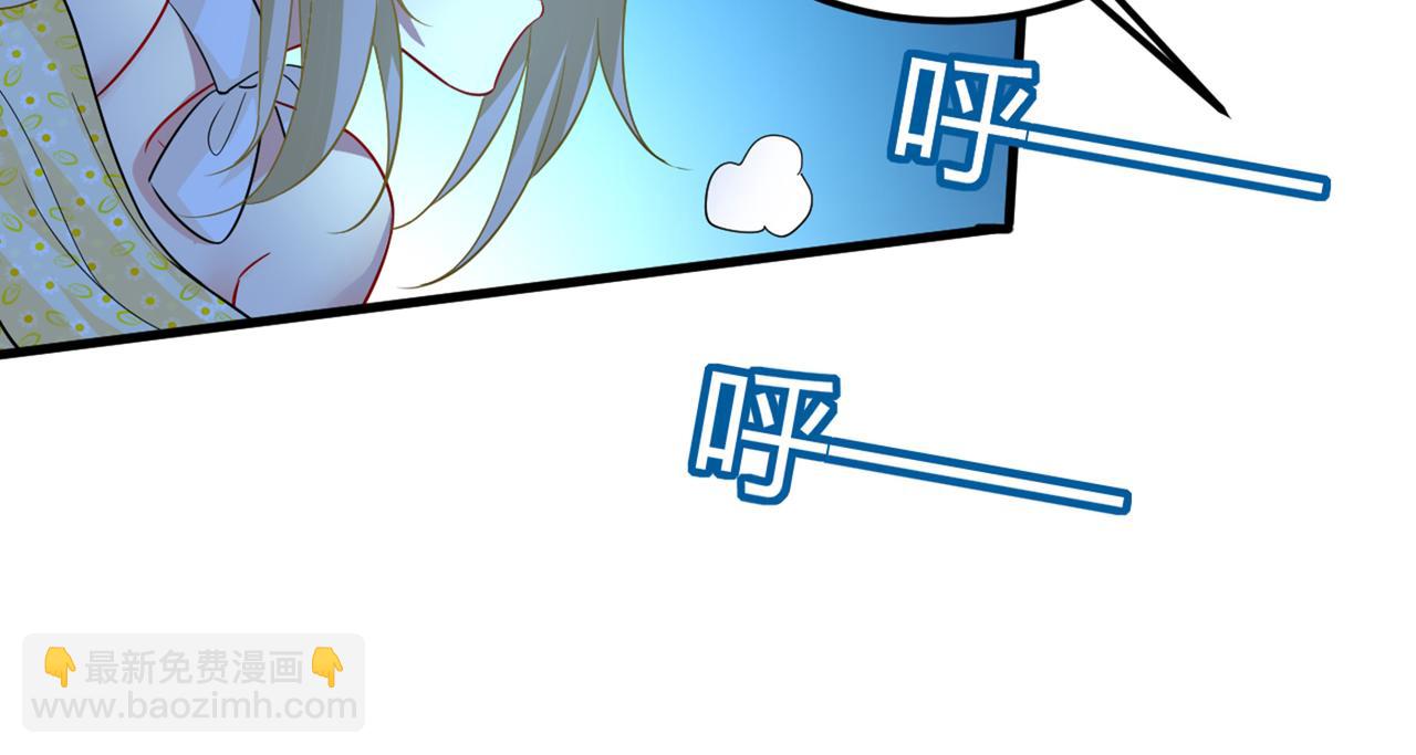 總裁在上 - 第420話 你怎麼能這麼對我！(2/3) - 1