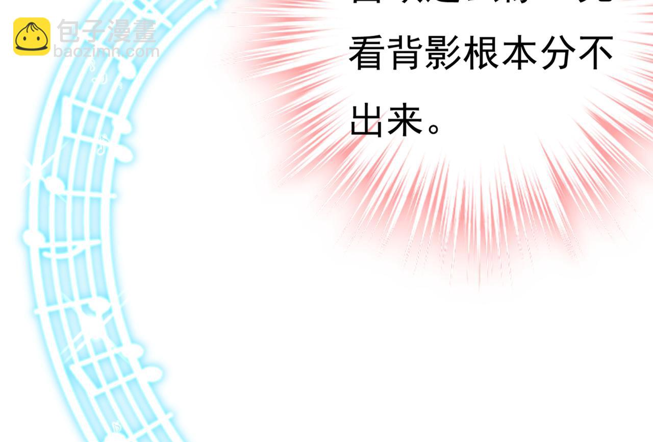 總裁在上 - 第420話 你怎麼能這麼對我！(2/3) - 4