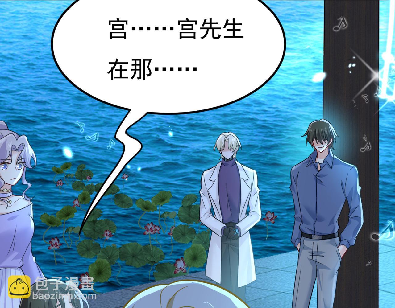 總裁在上 - 第420話 你怎麼能這麼對我！(2/3) - 6