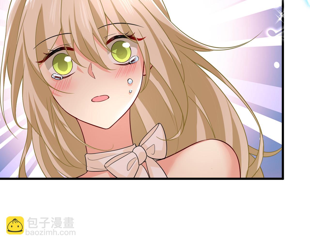 總裁在上 - 第420話 你怎麼能這麼對我！(2/3) - 7