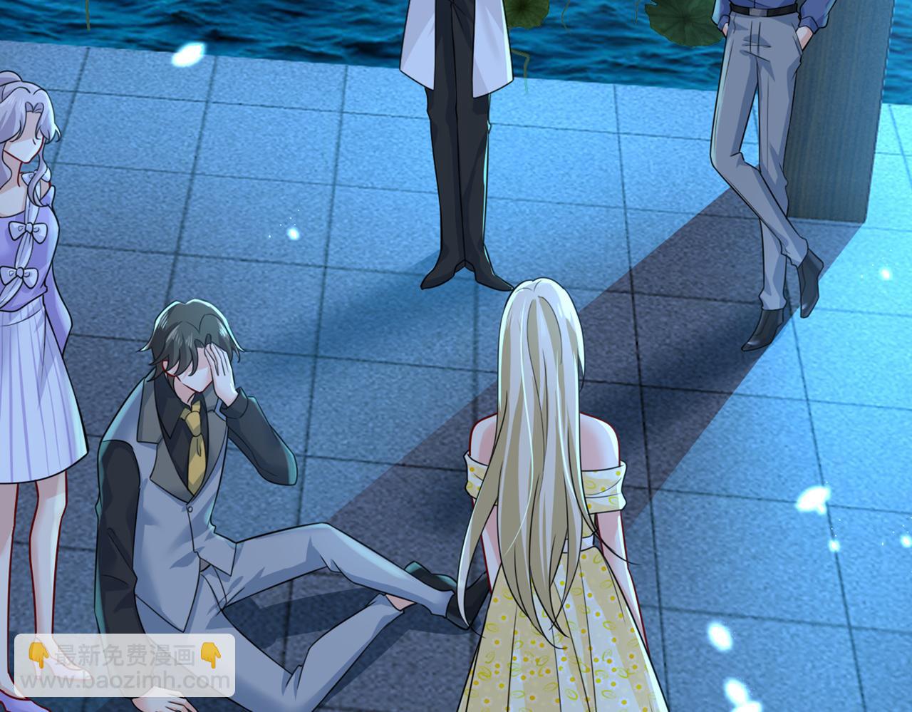 總裁在上 - 第420話 你怎麼能這麼對我！(2/3) - 3