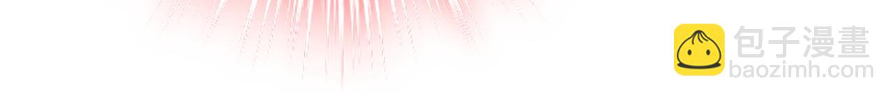 總裁在上 - 第420話 你怎麼能這麼對我！(2/3) - 5