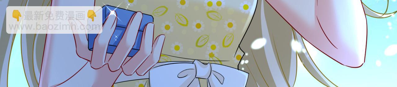 總裁在上 - 第422話 時小念，嫁給我吧！(1/2) - 2