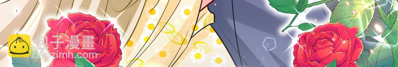 總裁在上 - 第422話 時小念，嫁給我吧！(2/2) - 8