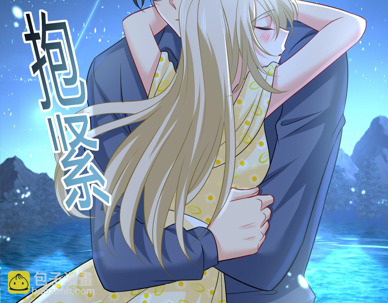 總裁在上 - 第422話 時小念，嫁給我吧！(2/2) - 5