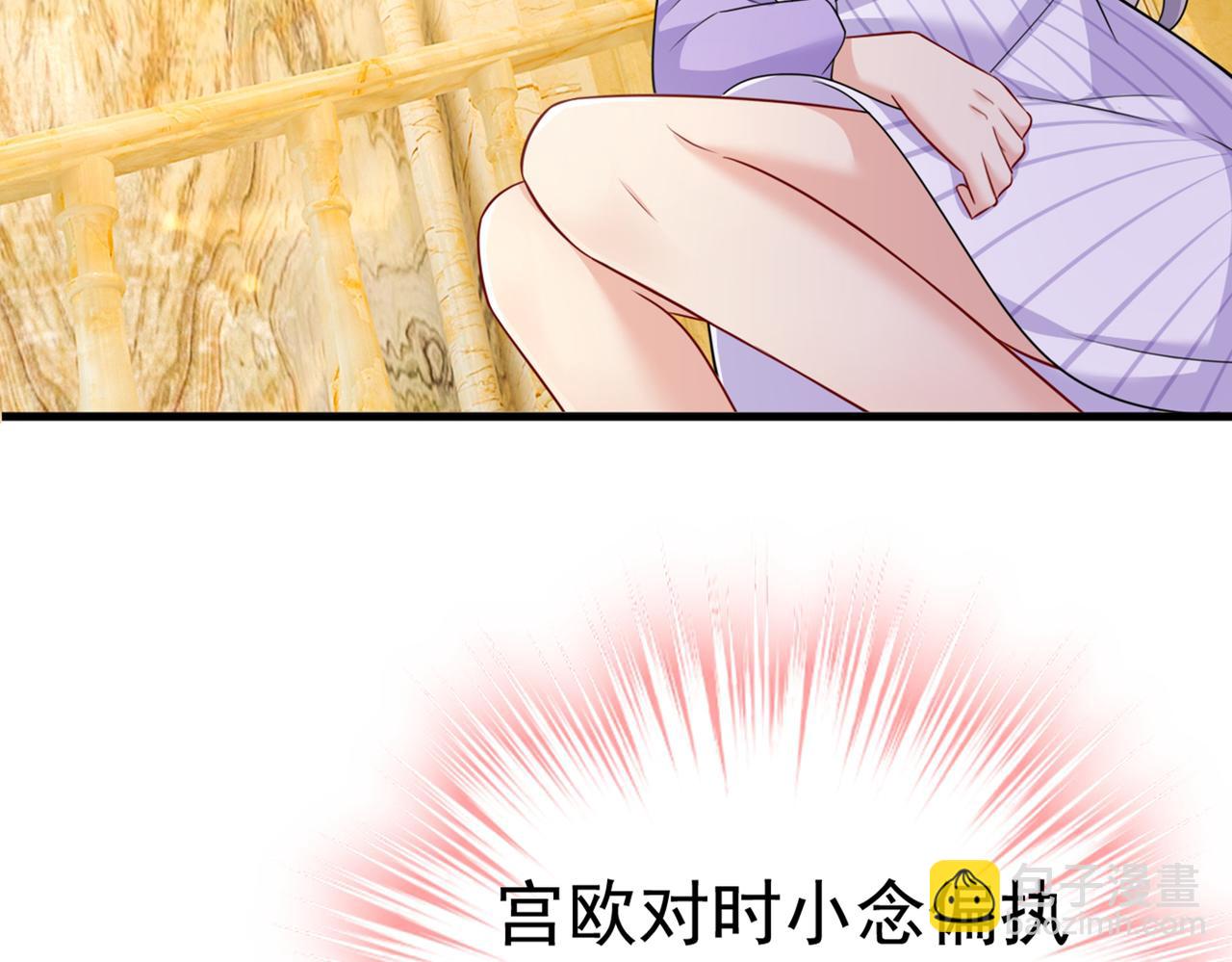 總裁在上 - 第422話 時小念，嫁給我吧！(2/2) - 1