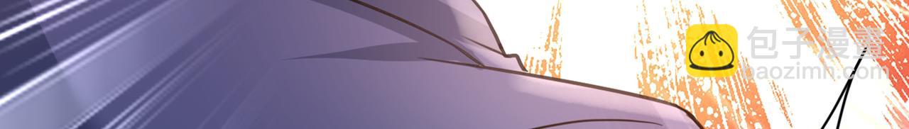 總裁在上 - 第424話 宮歐有心事？(3/3) - 2