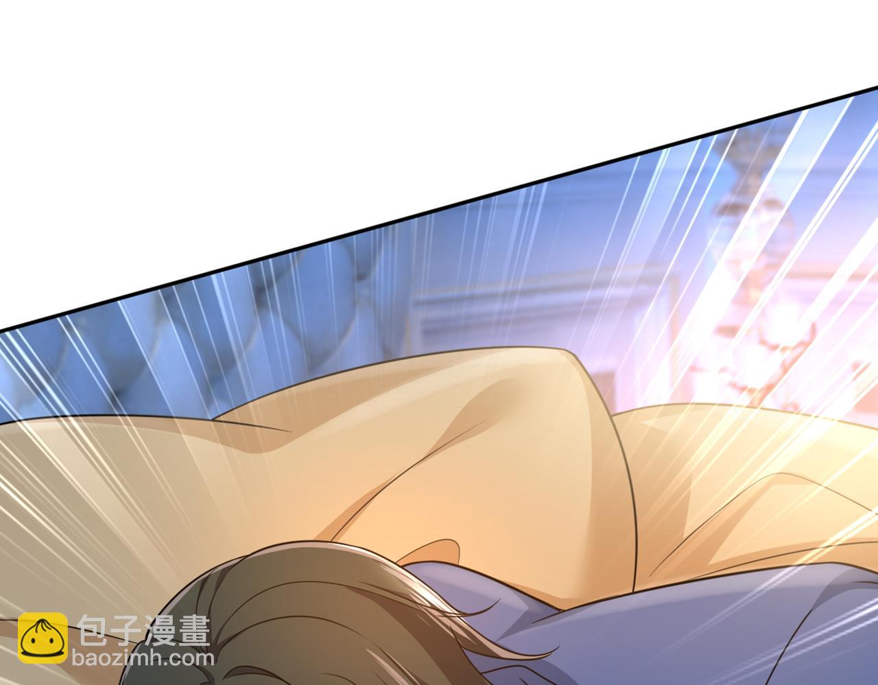 總裁在上 - 第424話 宮歐有心事？(1/3) - 3