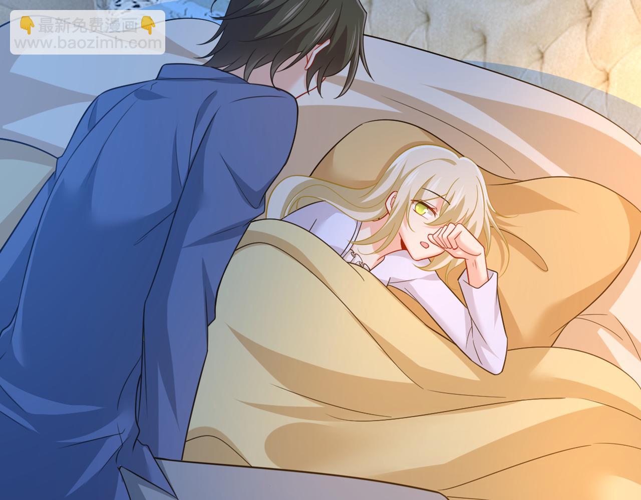 總裁在上 - 第424話 宮歐有心事？(1/3) - 2