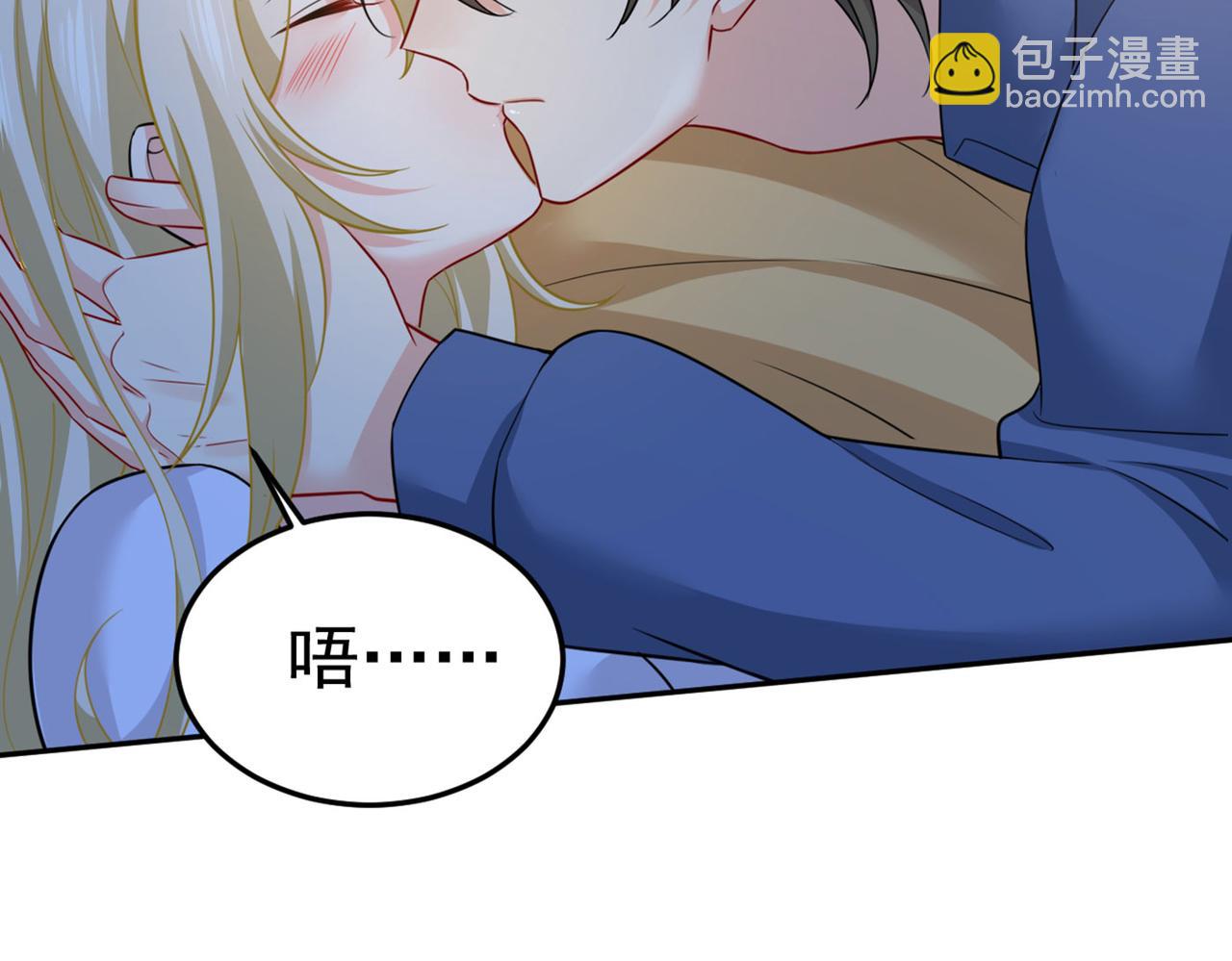 總裁在上 - 第424話 宮歐有心事？(1/3) - 5