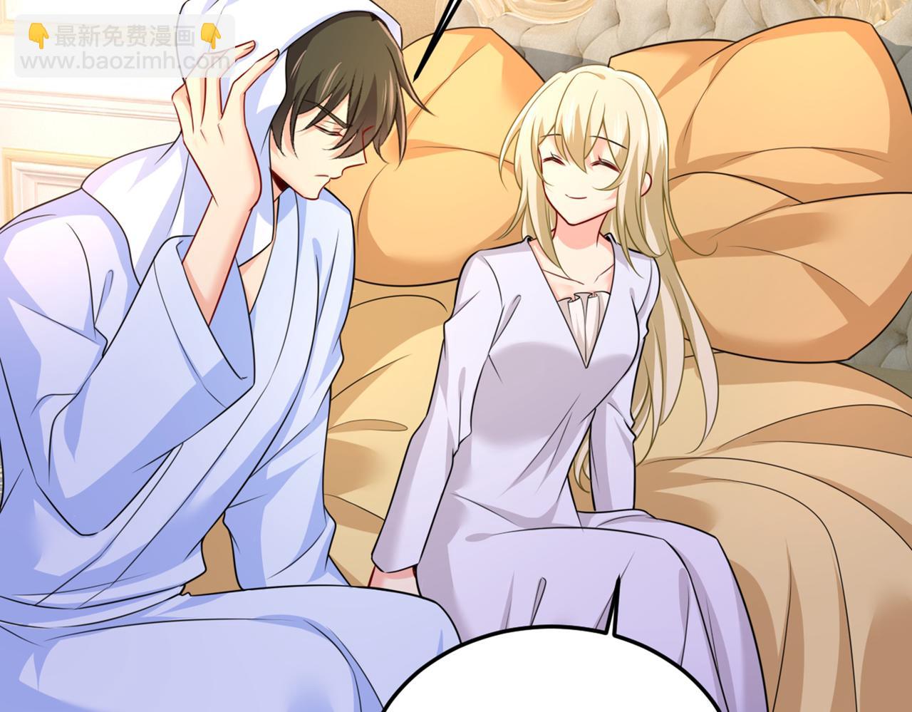 總裁在上 - 第424話 宮歐有心事？(1/3) - 8