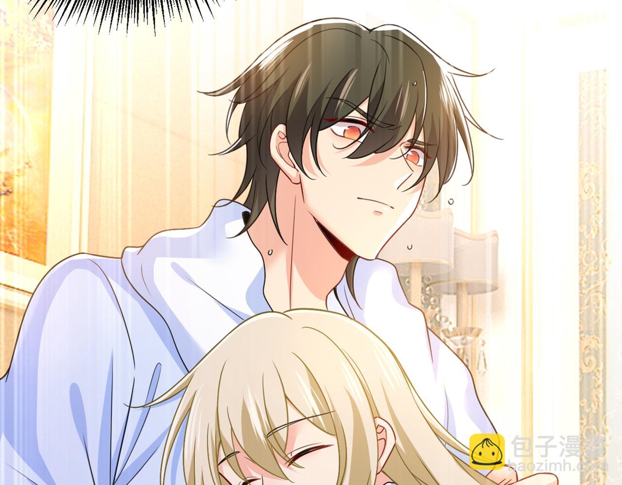 總裁在上 - 第424話 宮歐有心事？(2/3) - 4