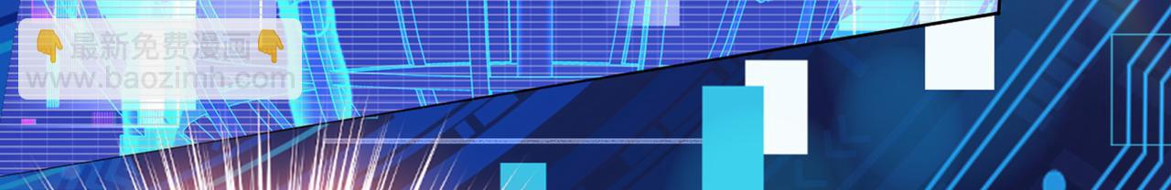 總裁在上 - 第424話 宮歐有心事？(2/3) - 2