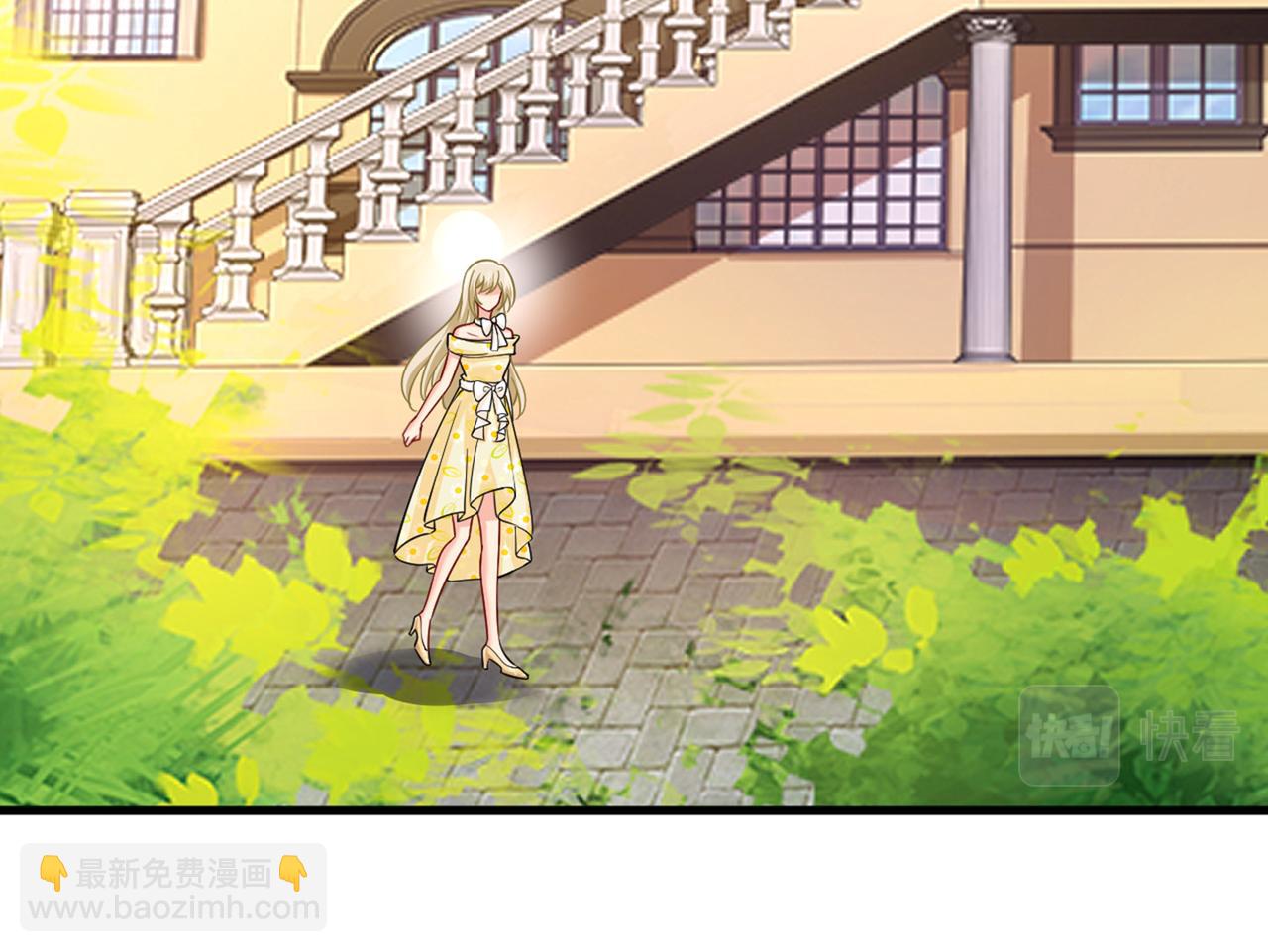 總裁在上 - 第424話 宮歐有心事？(2/3) - 4