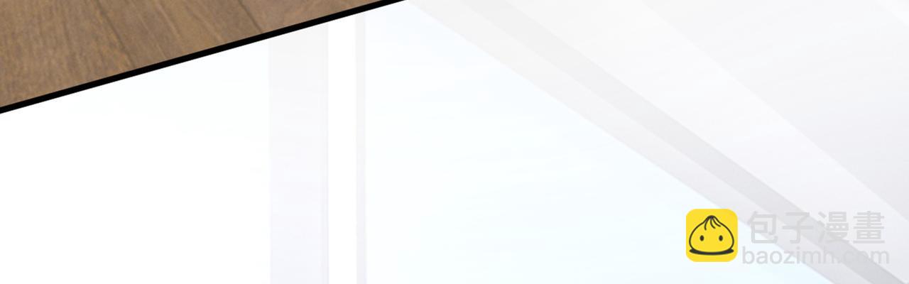 總裁在上 - 第424話 宮歐有心事？(2/3) - 5