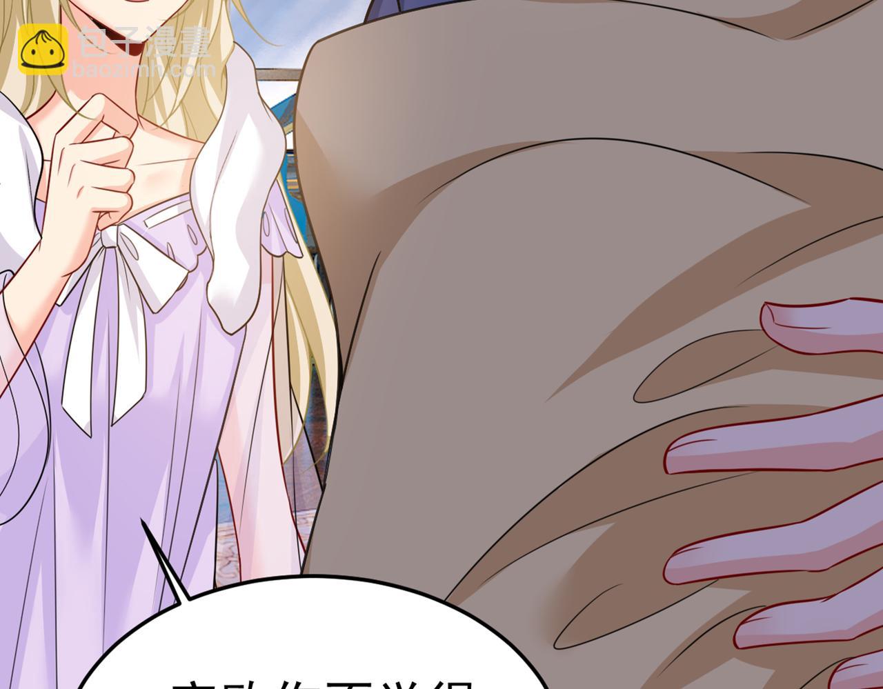 總裁在上 - 第426話 給我一個合理的理由(3/3) - 3