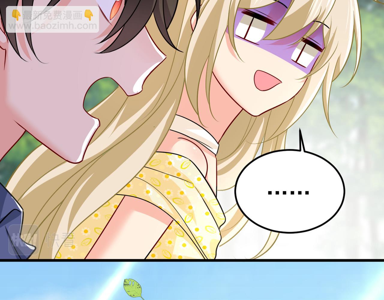 總裁在上 - 第426話 給我一個合理的理由(2/3) - 8