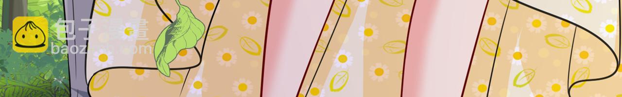 總裁在上 - 第426話 給我一個合理的理由(2/3) - 5