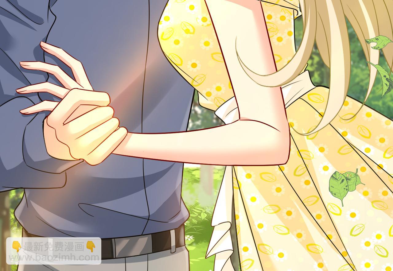 總裁在上 - 第426話 給我一個合理的理由(2/3) - 7