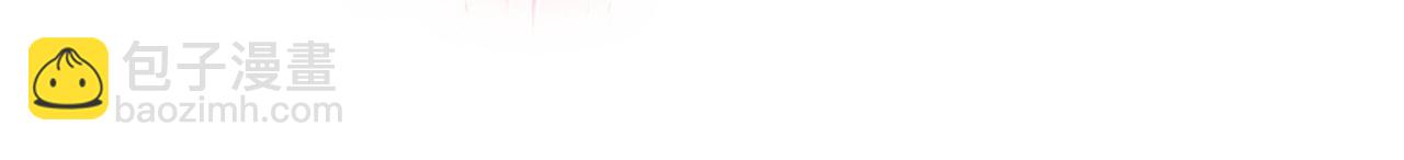 總裁在上 - 第426話 給我一個合理的理由(2/3) - 3