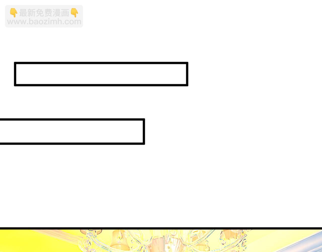 總裁在上 - 第426話 給我一個合理的理由(2/3) - 4