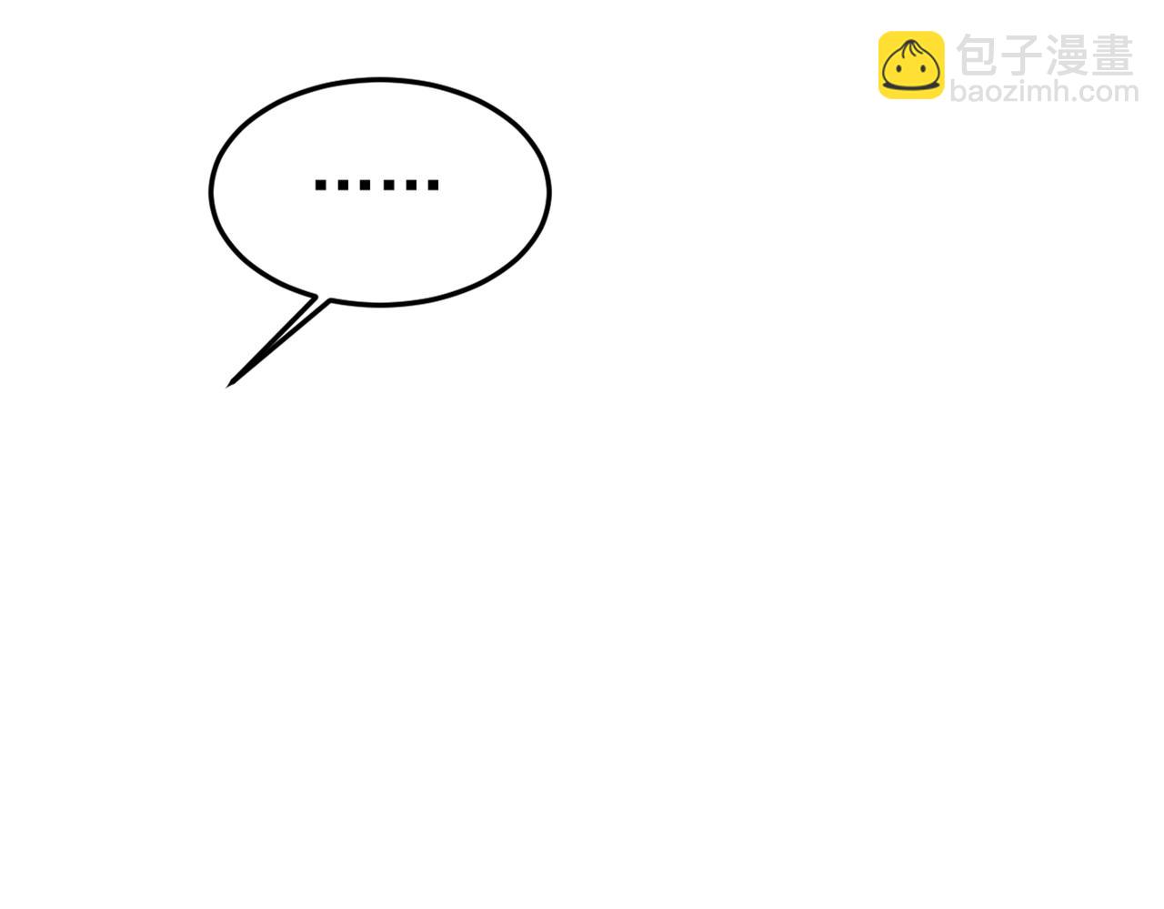 總裁在上 - 第426話 給我一個合理的理由(2/3) - 8