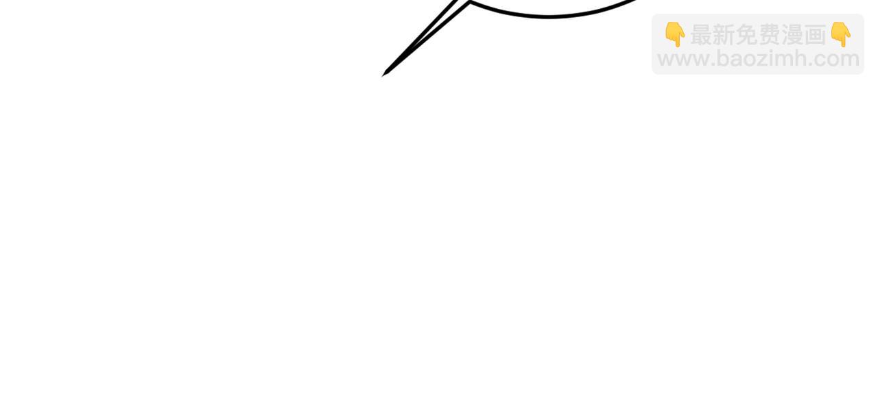 總裁在上 - 第426話 給我一個合理的理由(2/3) - 2