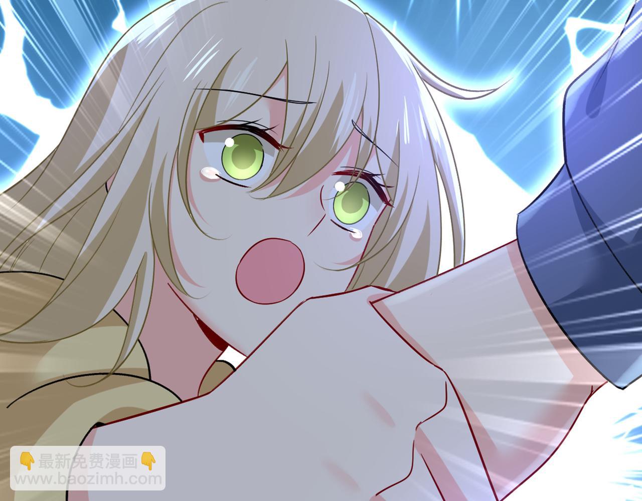 總裁在上 - 第428話 宮歐，我讓你報復我(2/3) - 3