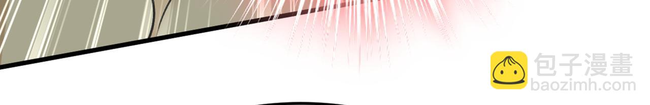 總裁在上 - 第428話 宮歐，我讓你報復我(2/3) - 5