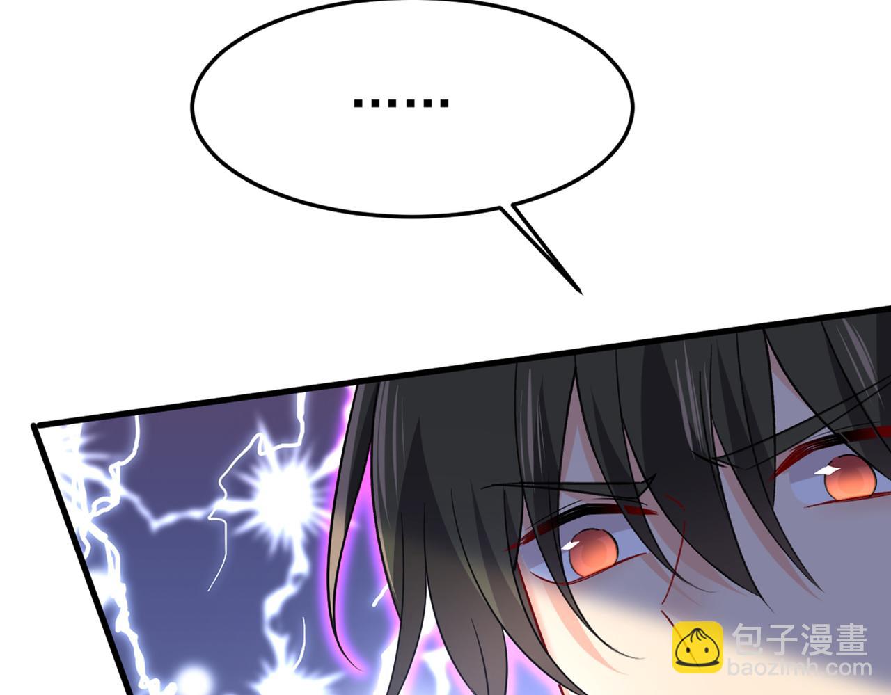 總裁在上 - 第428話 宮歐，我讓你報復我(2/3) - 6