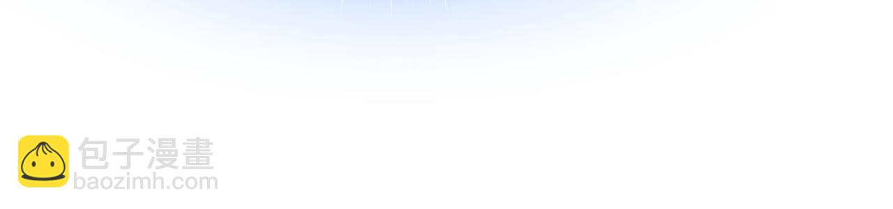 總裁在上 - 第428話 宮歐，我讓你報復我(2/3) - 1