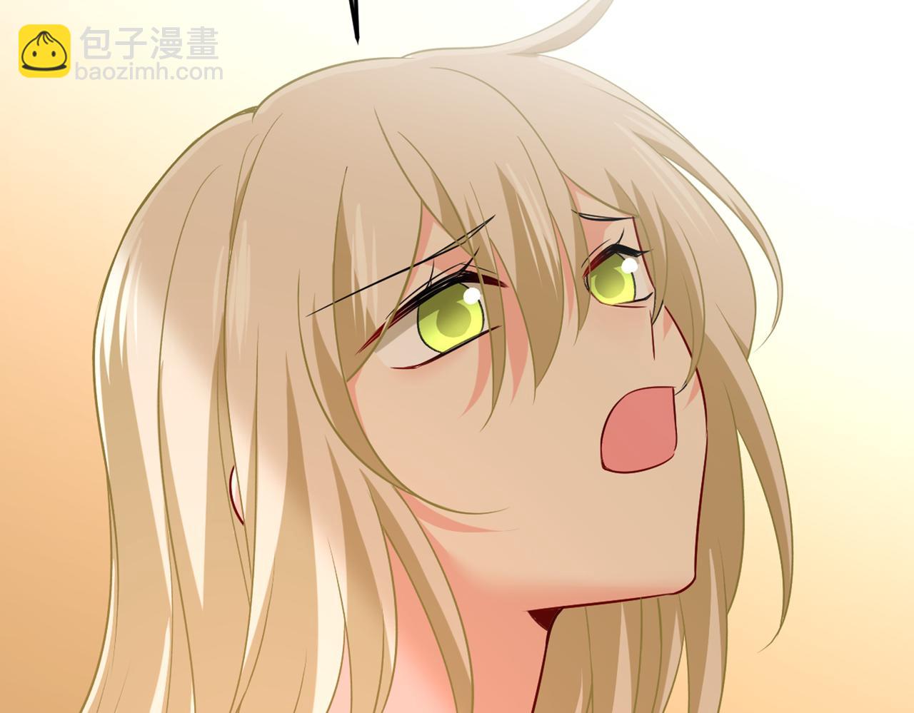 總裁在上 - 第428話 宮歐，我讓你報復我(2/3) - 7