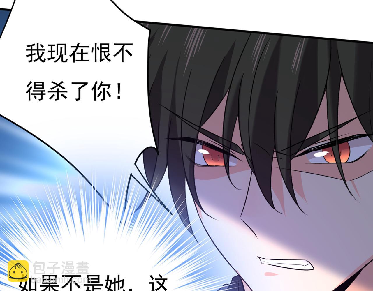 總裁在上 - 第430話 只能假裝不愛你(1/2) - 5