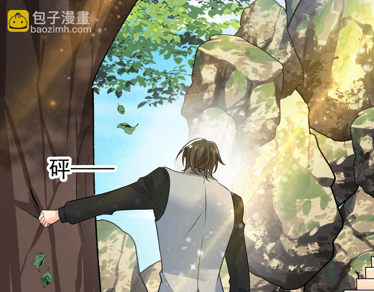 總裁在上 - 第430話 只能假裝不愛你(1/2) - 2