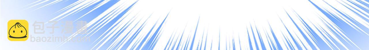 總裁在上 - 第430話 只能假裝不愛你(1/2) - 3