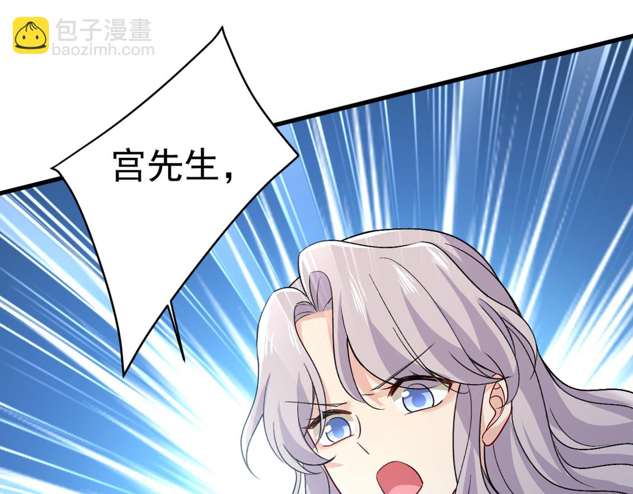 總裁在上 - 第430話 只能假裝不愛你(1/2) - 3